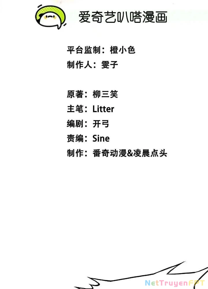 Tạo Vật Giả Chapter 40 - 3