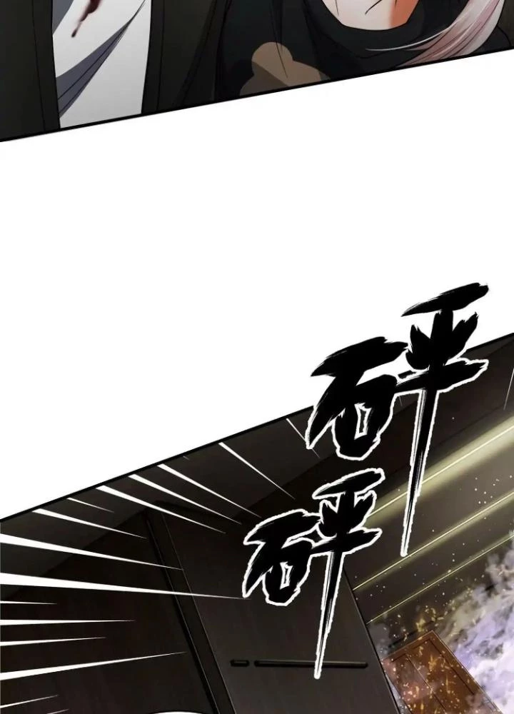 Tạo Vật Giả Chapter 44 - 35