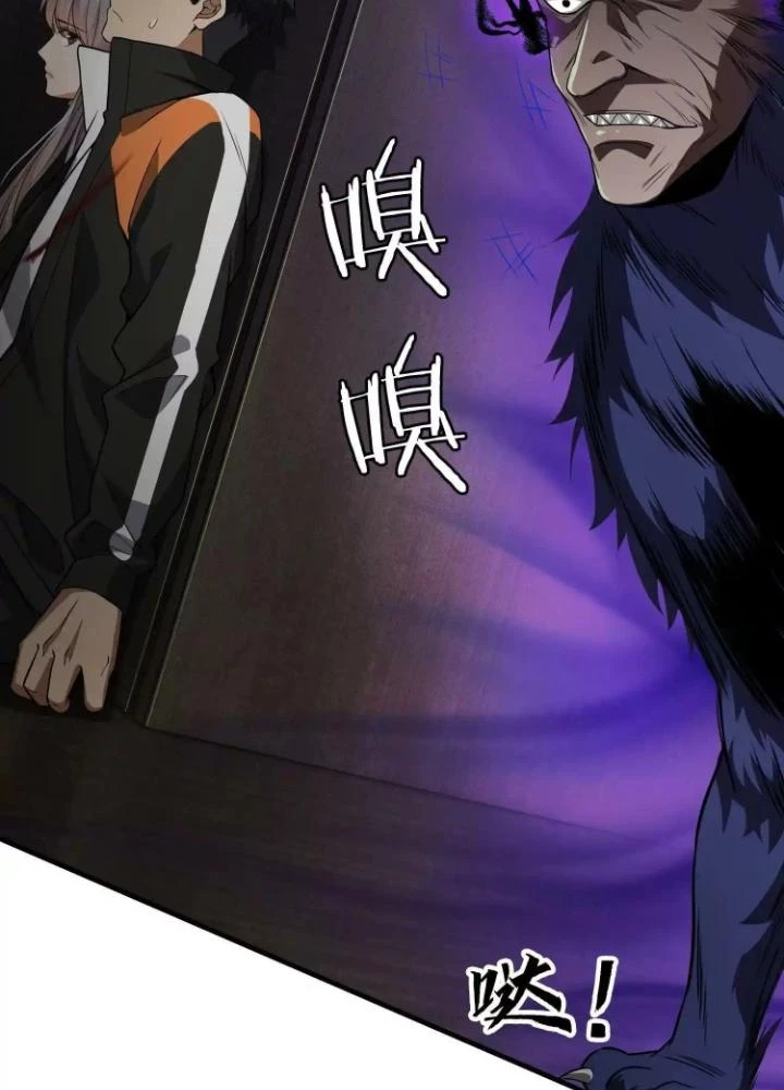 Tạo Vật Giả Chapter 44 - 39