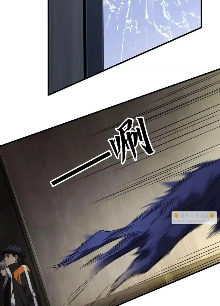 Tạo Vật Giả Chapter 44 - 45