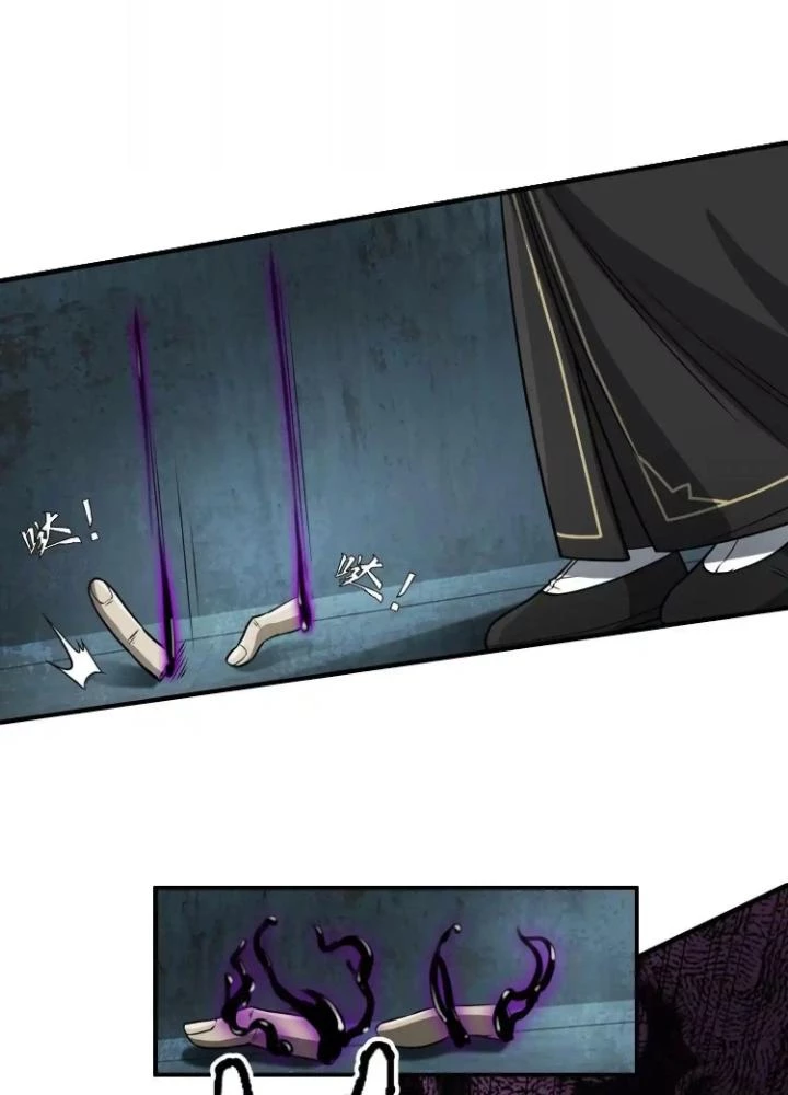 Tạo Vật Giả Chapter 45 - 23