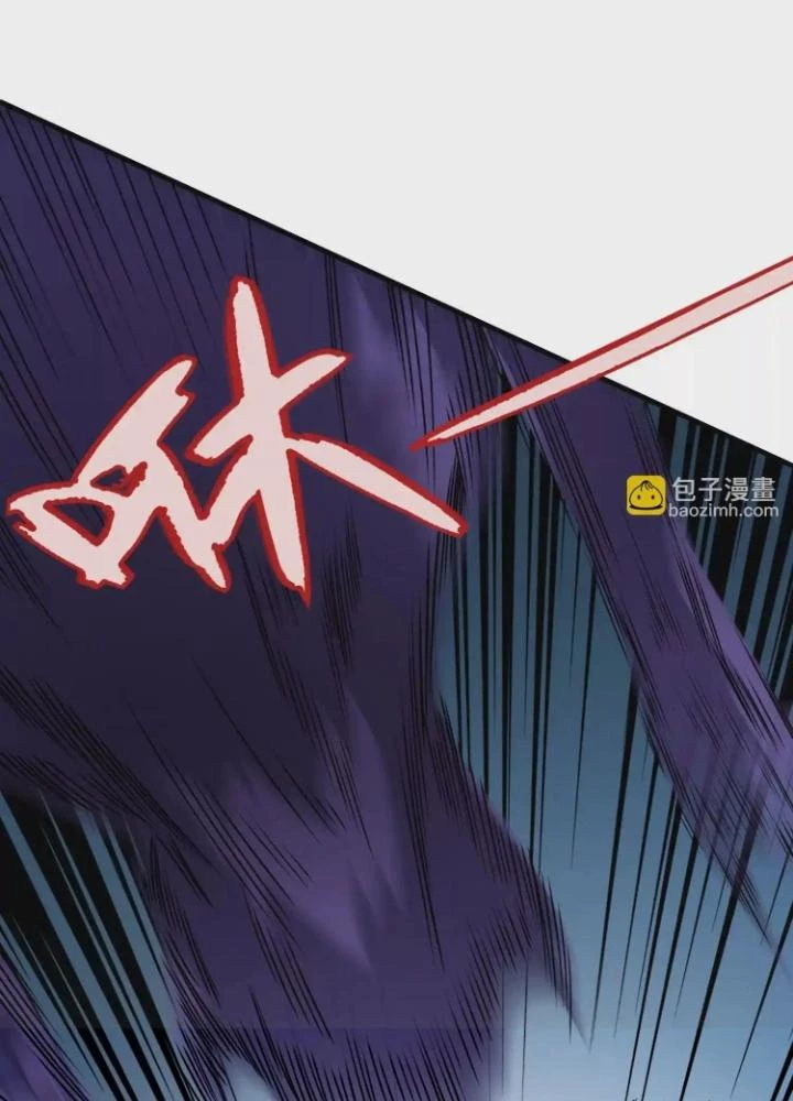 Tạo Vật Giả Chapter 47 - 21