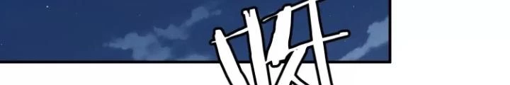 Tạo Vật Giả Chapter 49 - 48