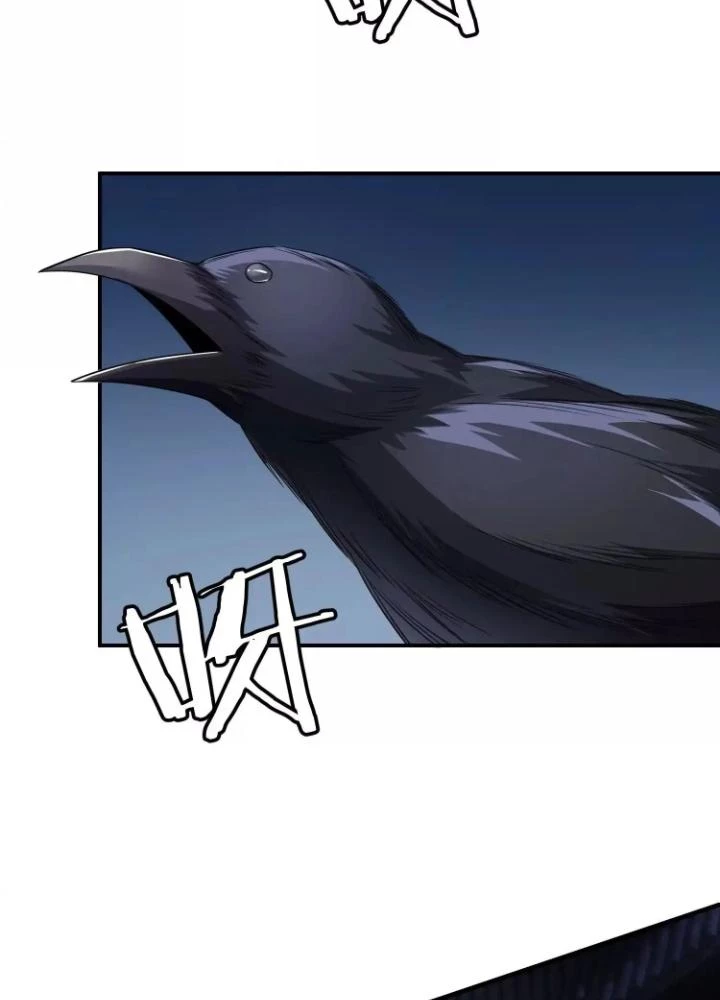 Tạo Vật Giả Chapter 49 - 49