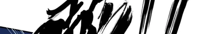 Tạo Vật Giả Chapter 50 - 26