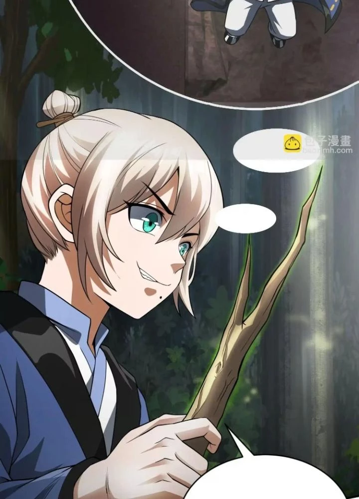 Tạo Vật Giả Chapter 51 - 45