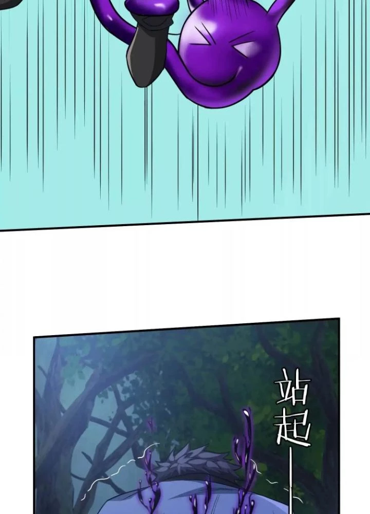 Tạo Vật Giả Chapter 53 - 63