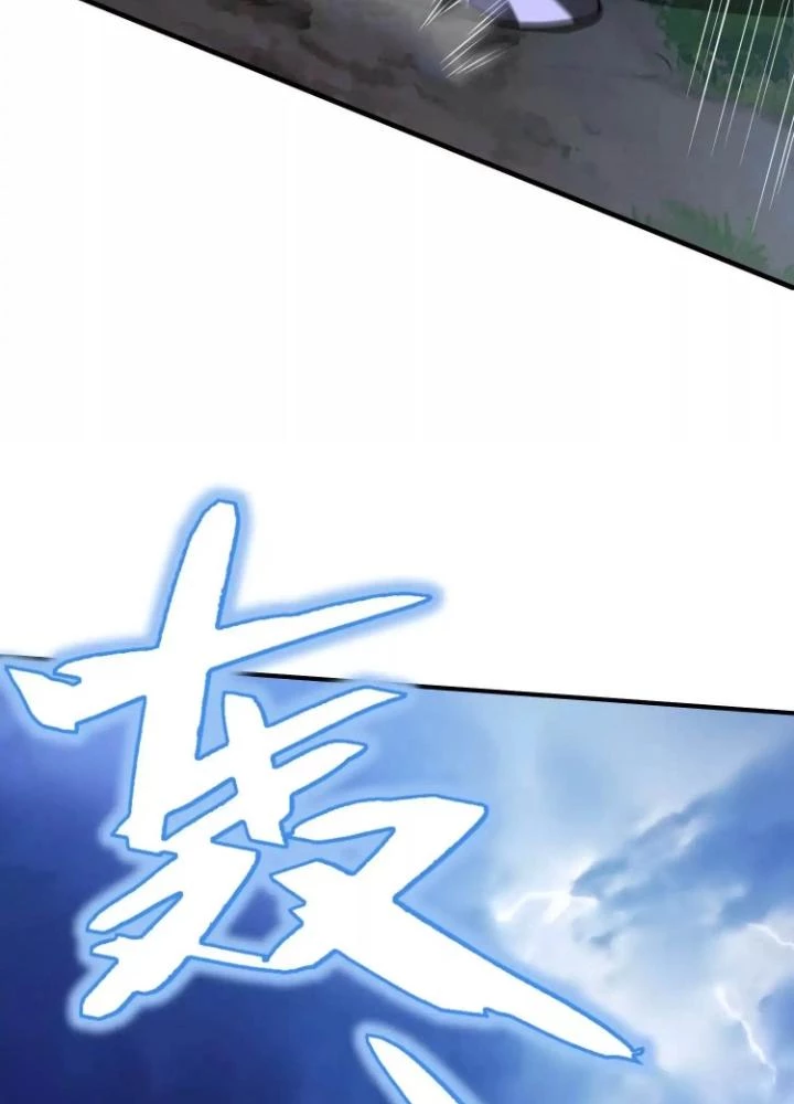 Tạo Vật Giả Chapter 54 - 19