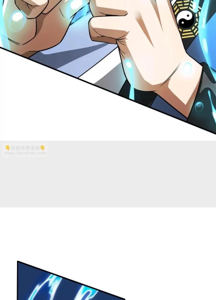 Tạo Vật Giả Chapter 54 - 113