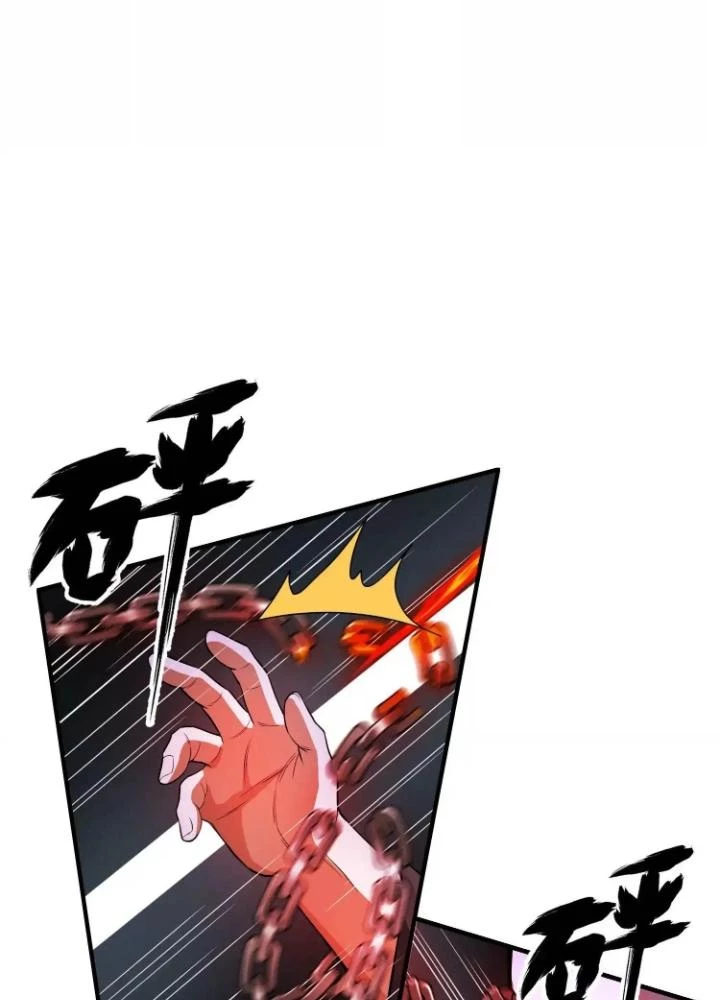 Tạo Vật Giả Chapter 55 - 33