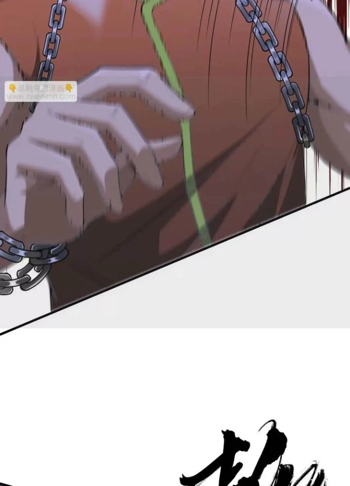 Tạo Vật Giả Chapter 55 - 131