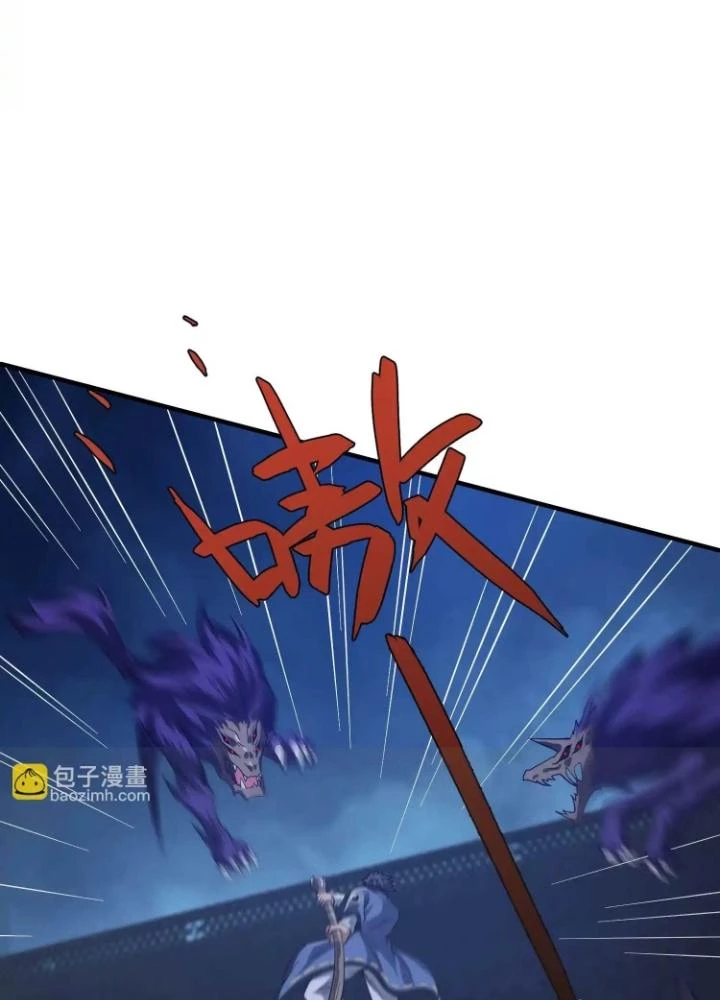 Tạo Vật Giả Chapter 56 - 68