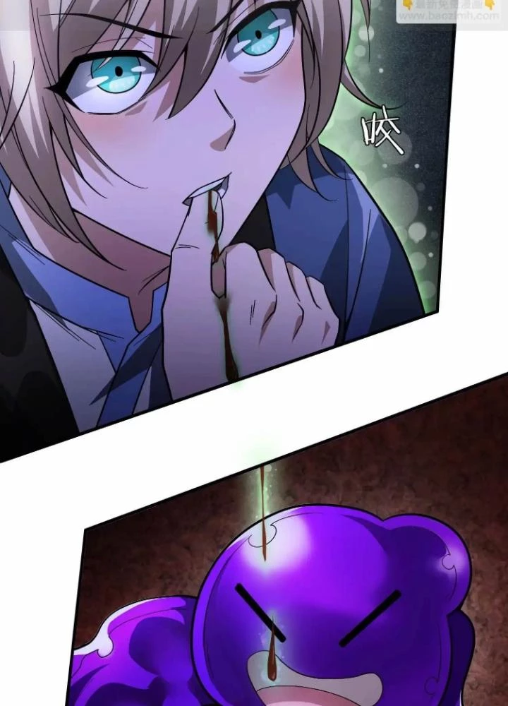 Tạo Vật Giả Chapter 56 - 116