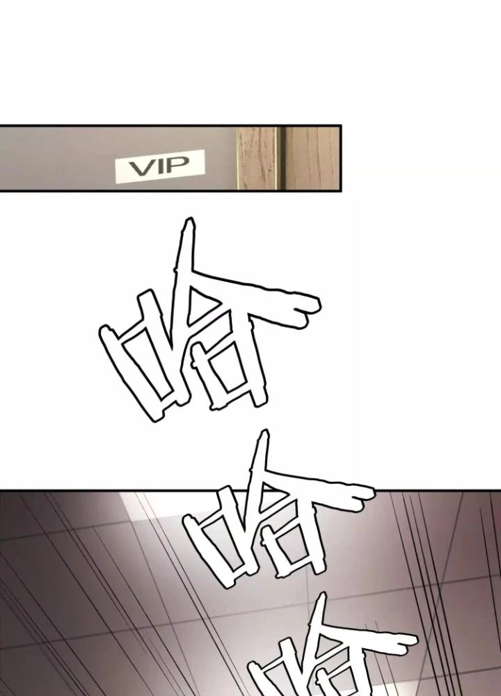 Tạo Vật Giả Chapter 58 - 13