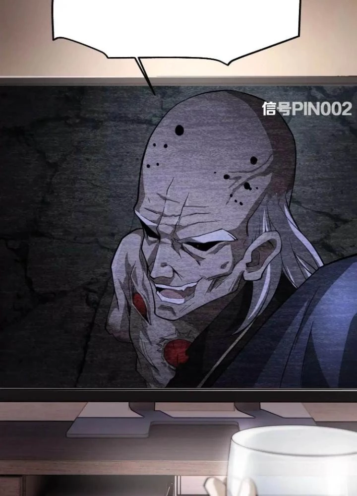 Tạo Vật Giả Chapter 58 - 21