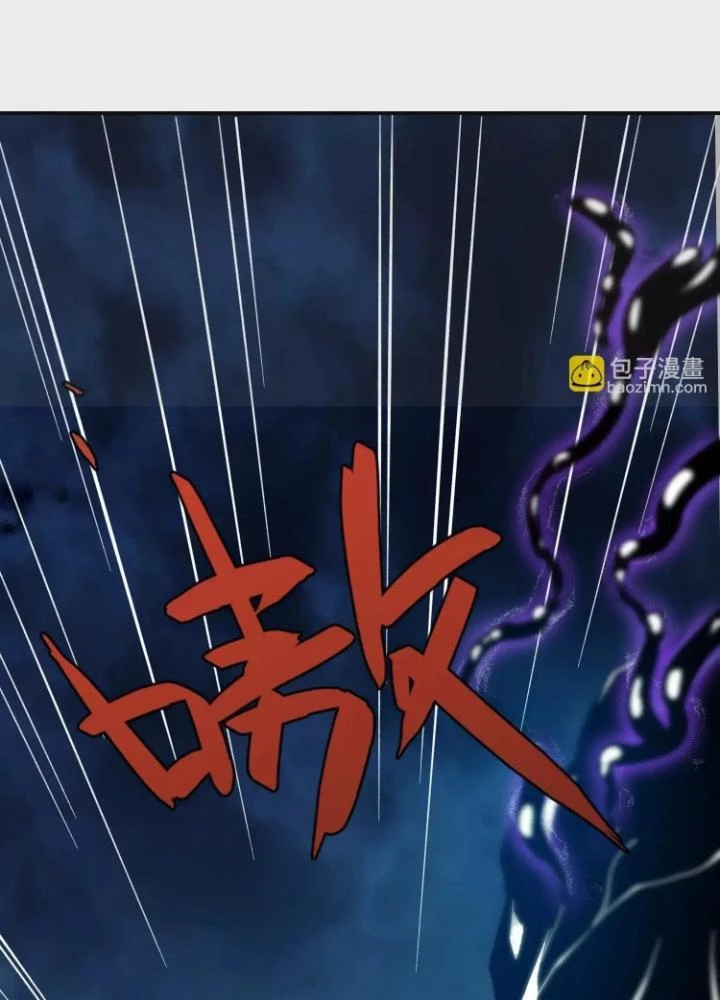 Tạo Vật Giả Chapter 58 - 39