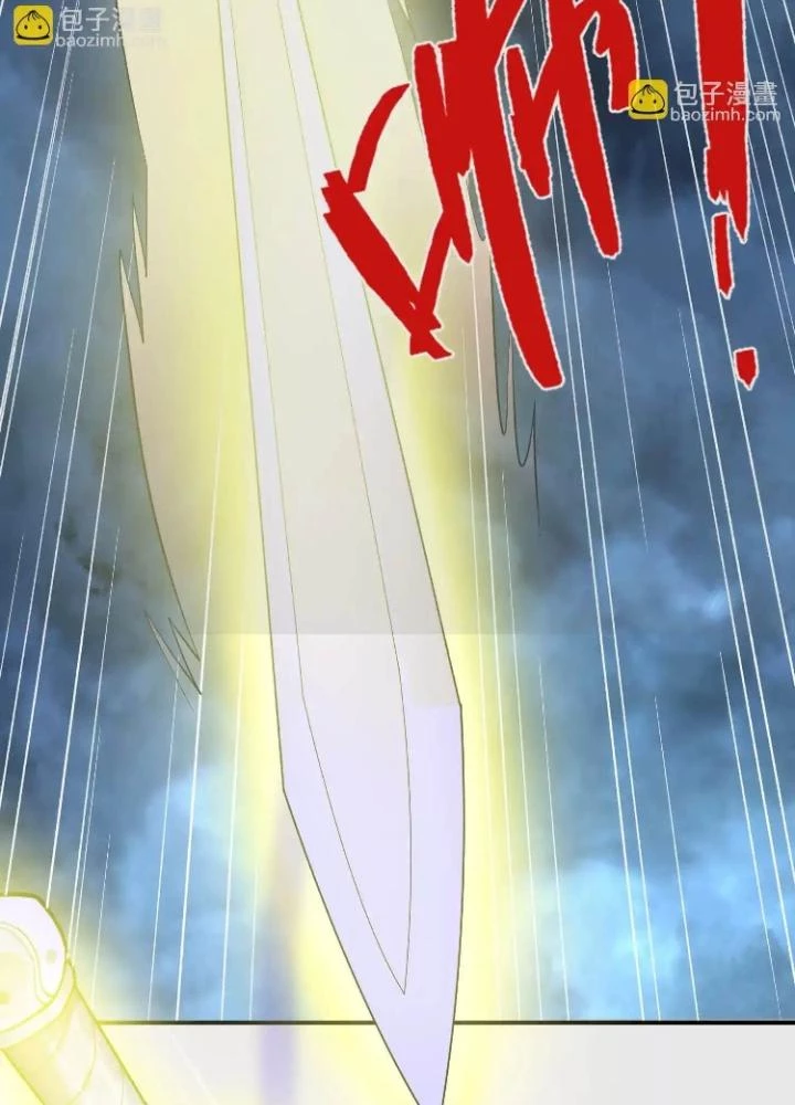 Tạo Vật Giả Chapter 58 - 87