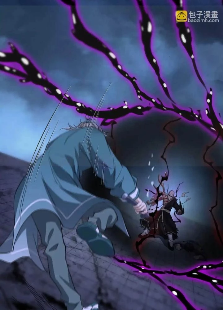 Tạo Vật Giả Chapter 58 - 119