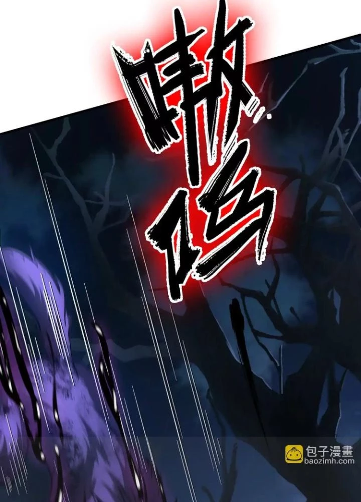 Tạo Vật Giả Chapter 59 - 23