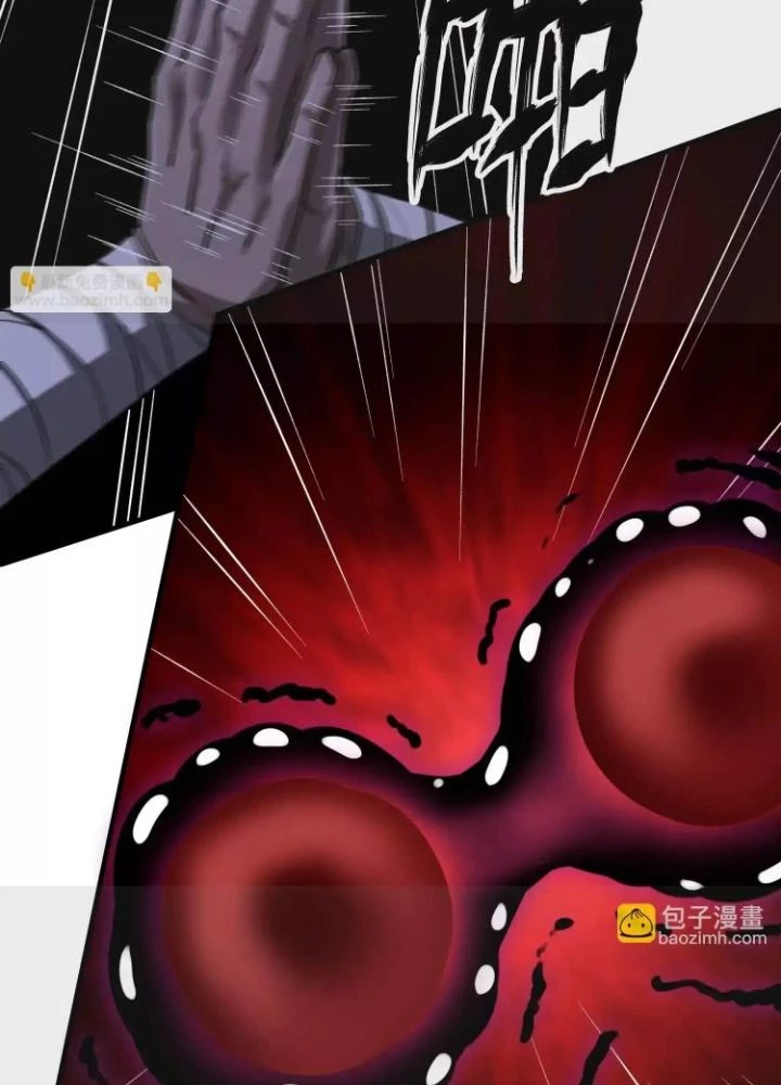 Tạo Vật Giả Chapter 59 - 35