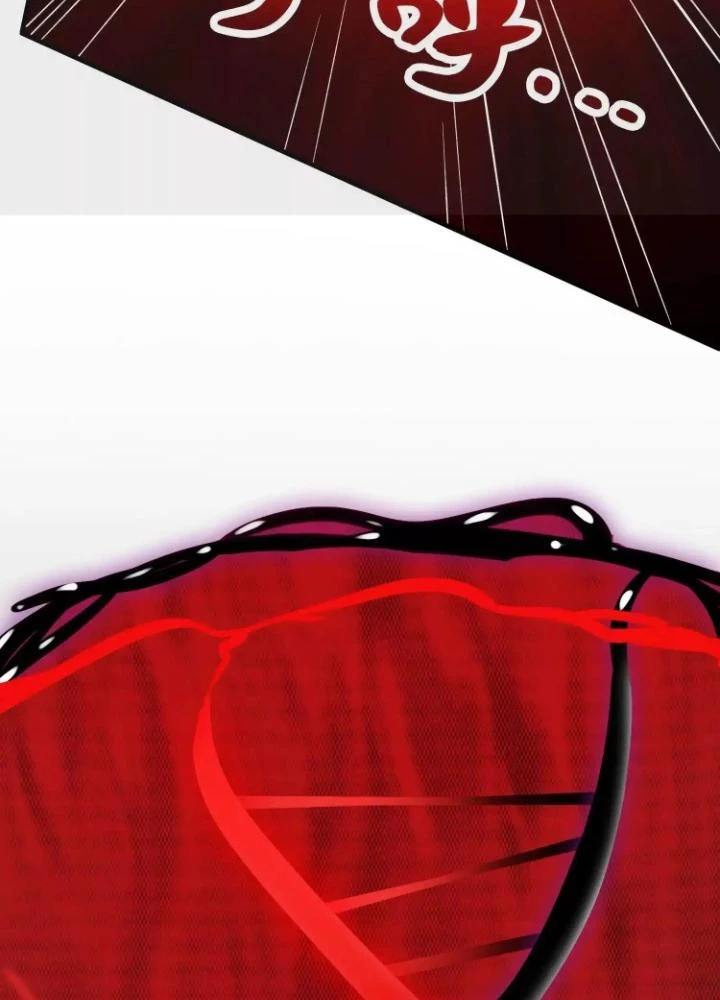 Tạo Vật Giả Chapter 59 - 37