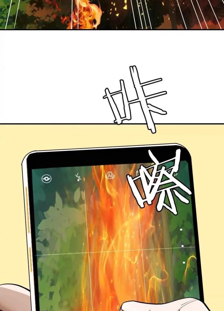 Tạo Vật Giả Chapter 61 - 75