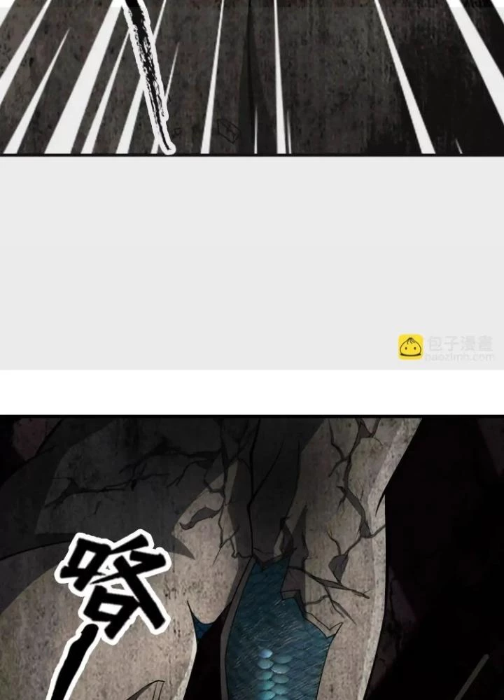 Tạo Vật Giả Chapter 64 - 85