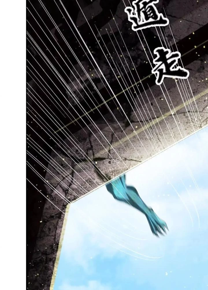 Tạo Vật Giả Chapter 64 - 129