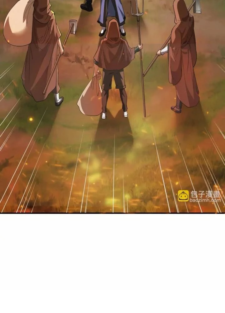 Tạo Vật Giả Chapter 65 - 65