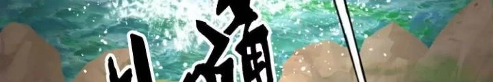 Tạo Vật Giả Chapter 65 - 98