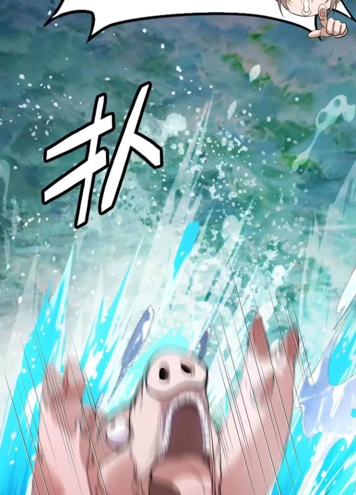 Tạo Vật Giả Chapter 65 - 119