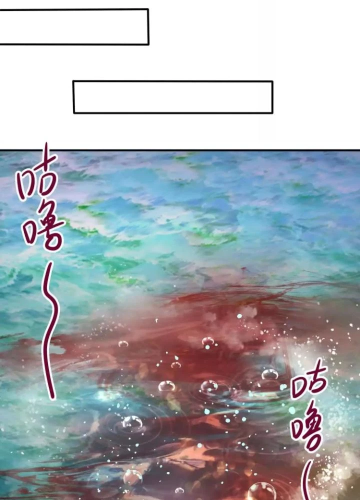 Tạo Vật Giả Chapter 65 - 123