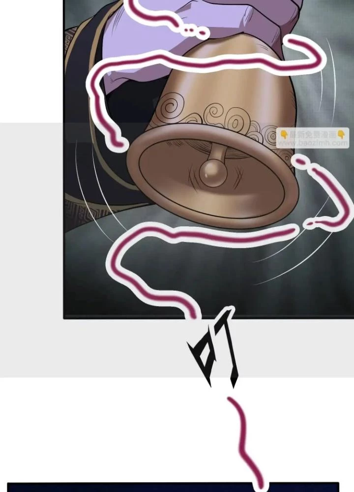 Tạo Vật Giả Chapter 66 - 11