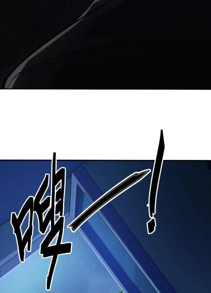 Tạo Vật Giả Chapter 66 - 35