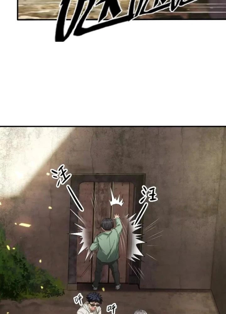 Tạo Vật Giả Chapter 67 - 33