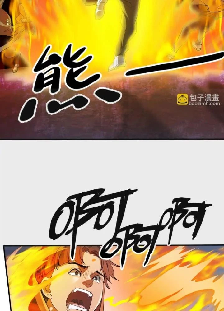Tạo Vật Giả Chapter 68 - 43