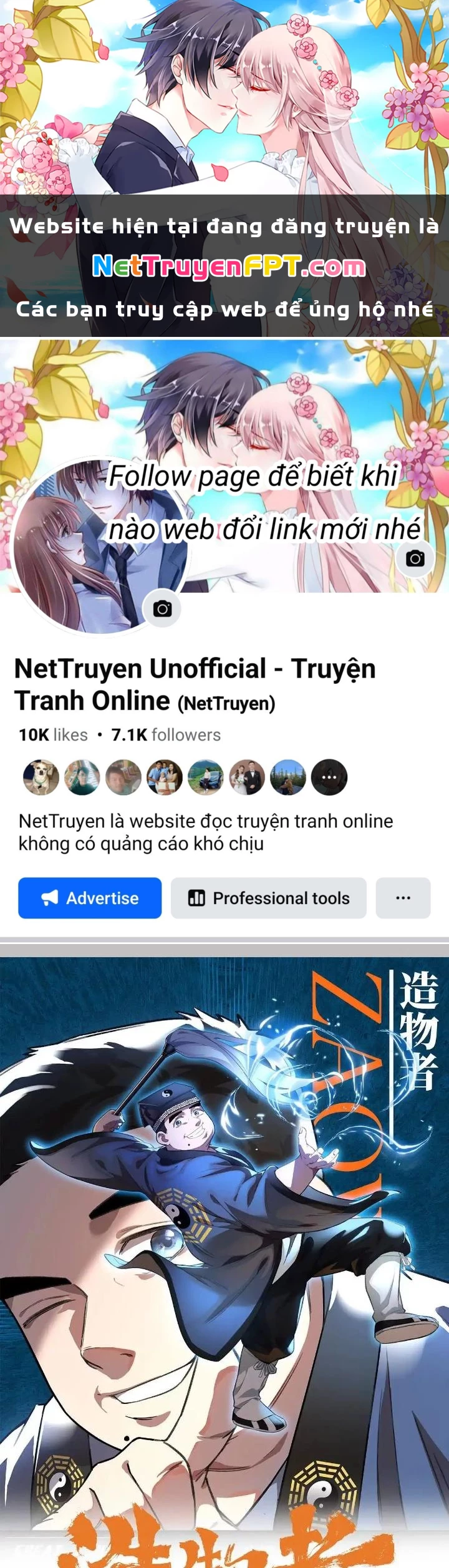 Tạo Vật Giả Chapter 70 - 1