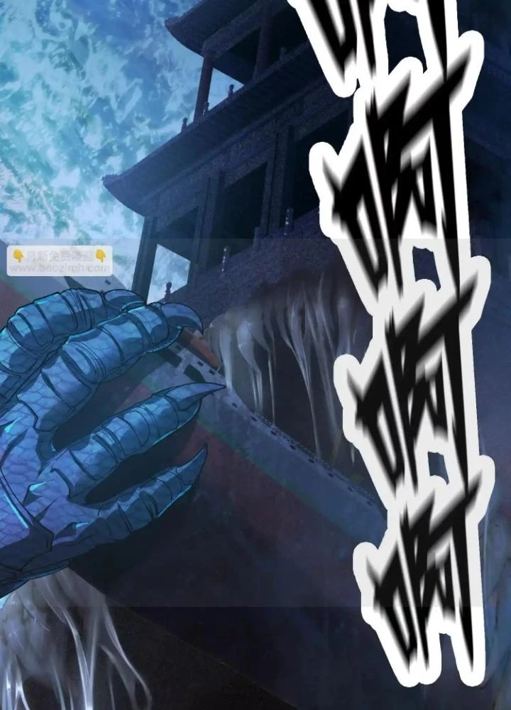 Tạo Vật Giả Chapter 71 - 11