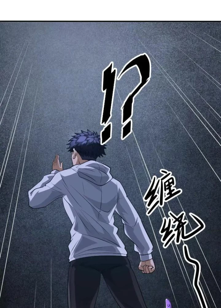 Tạo Vật Giả Chapter 71 - 21