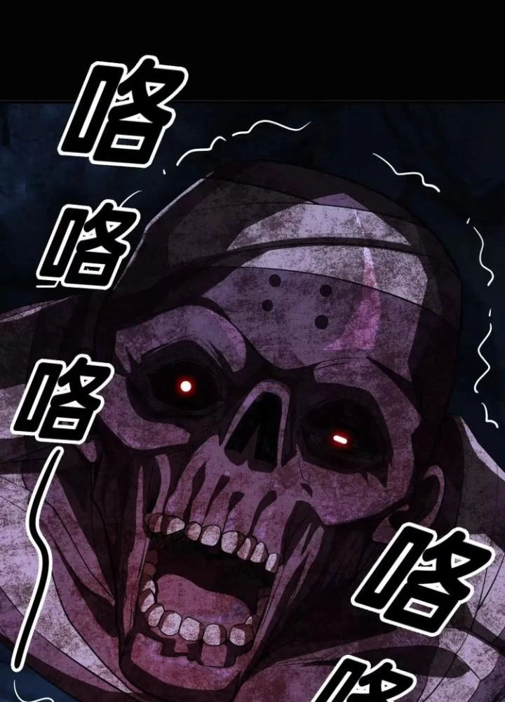 Tạo Vật Giả Chapter 71 - 53