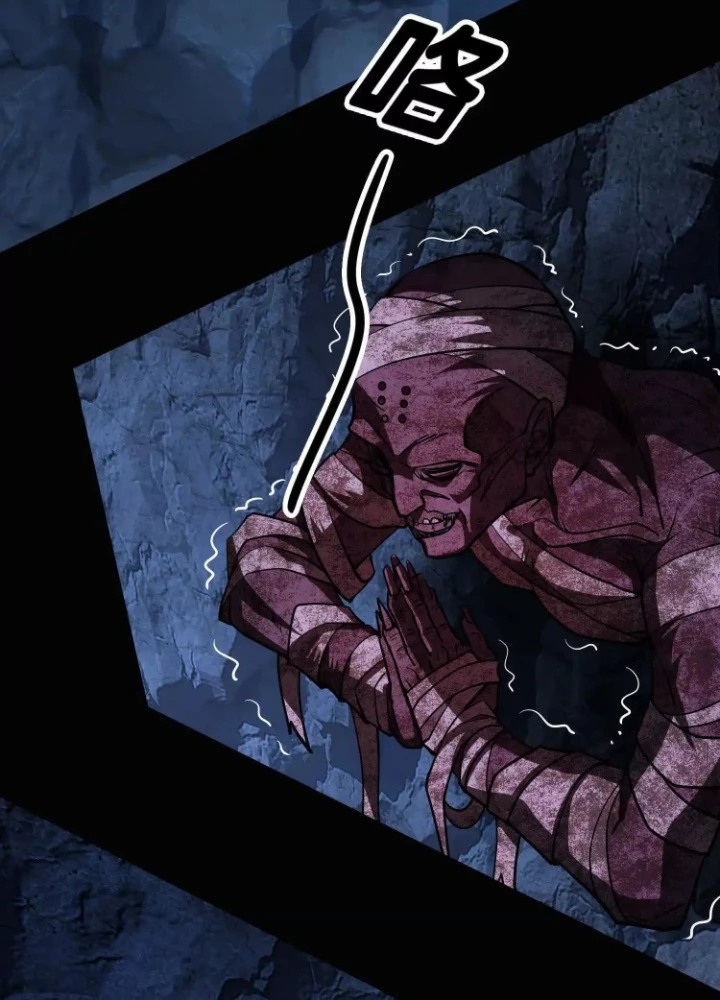 Tạo Vật Giả Chapter 71 - 55