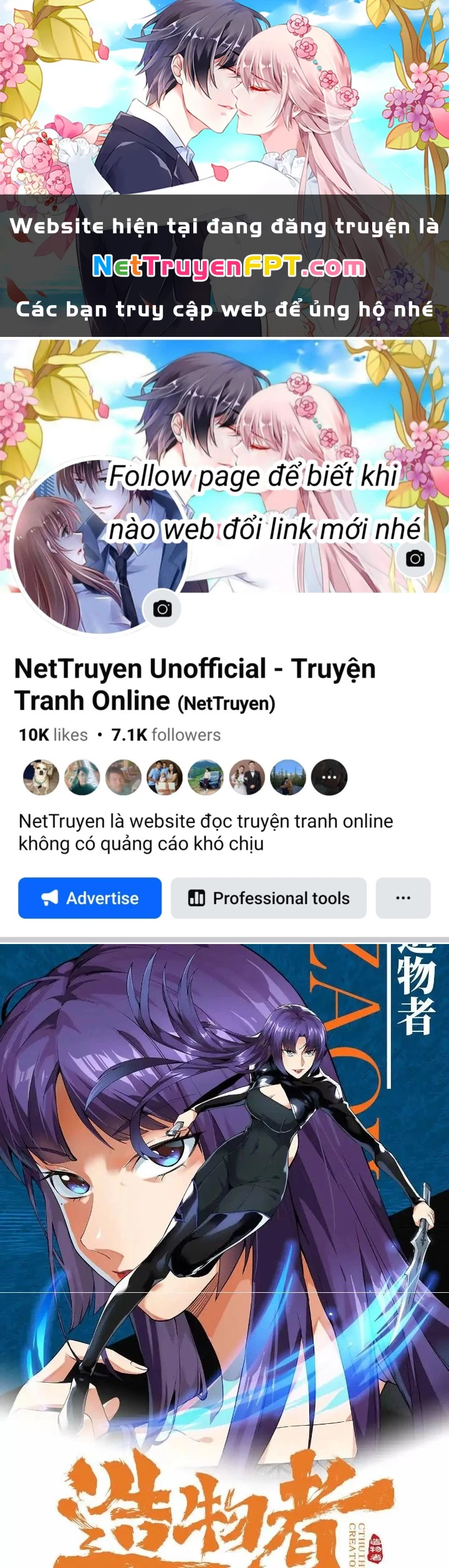 Tạo Vật Giả Chapter 72 - 1