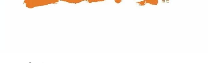 Tạo Vật Giả Chapter 72 - 2