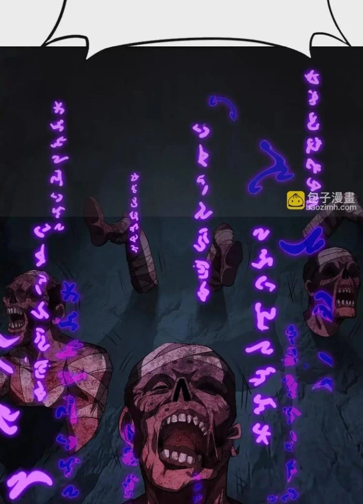 Tạo Vật Giả Chapter 72 - 13