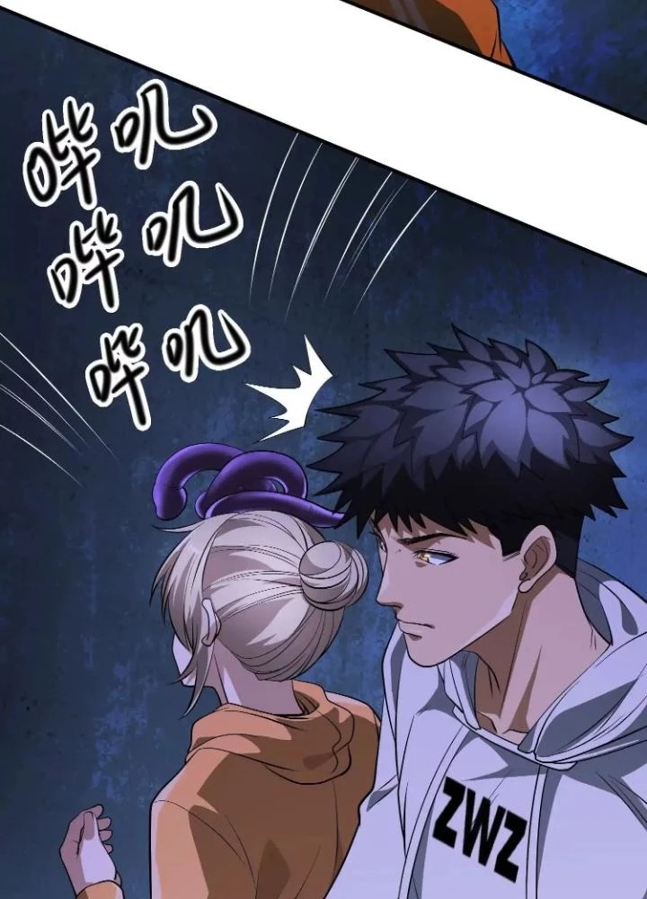 Tạo Vật Giả Chapter 72 - 71