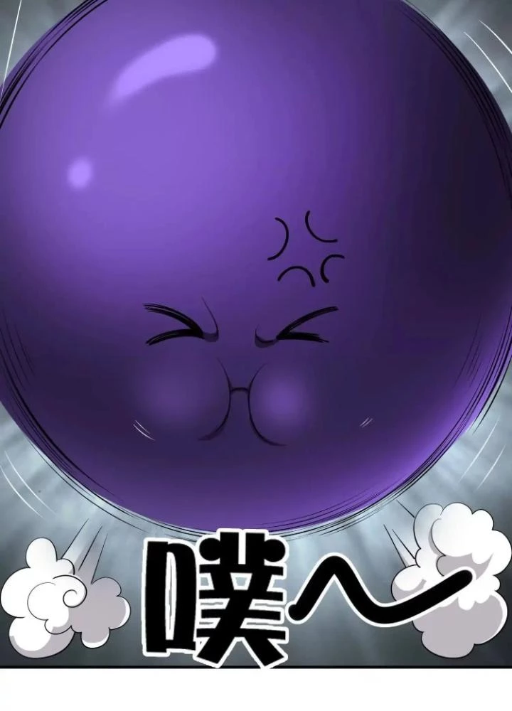 Tạo Vật Giả Chapter 72 - 79