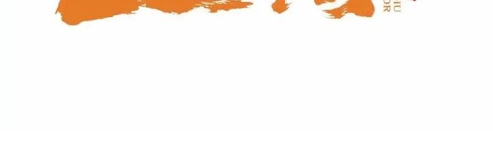 Tạo Vật Giả Chapter 73 - 2