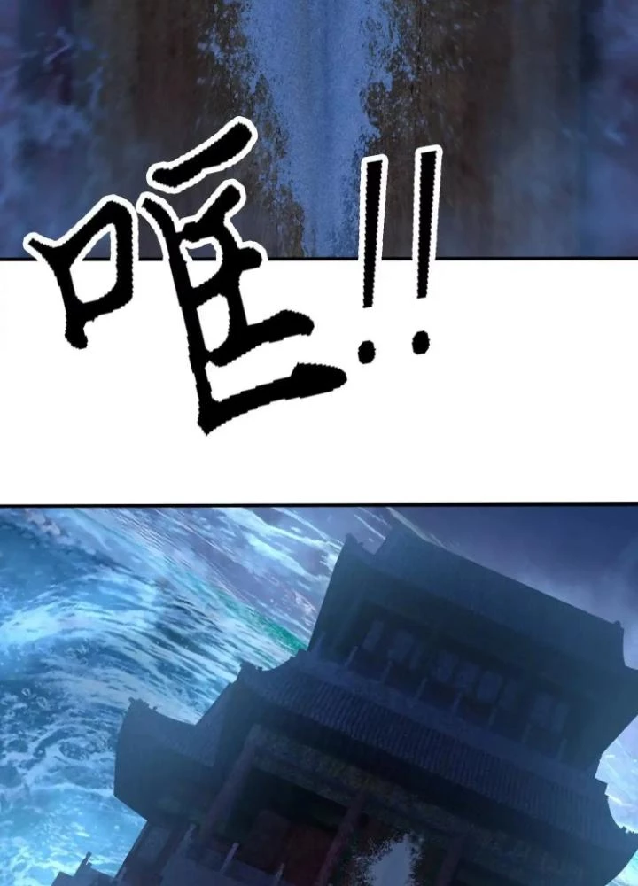 Tạo Vật Giả Chapter 73 - 83