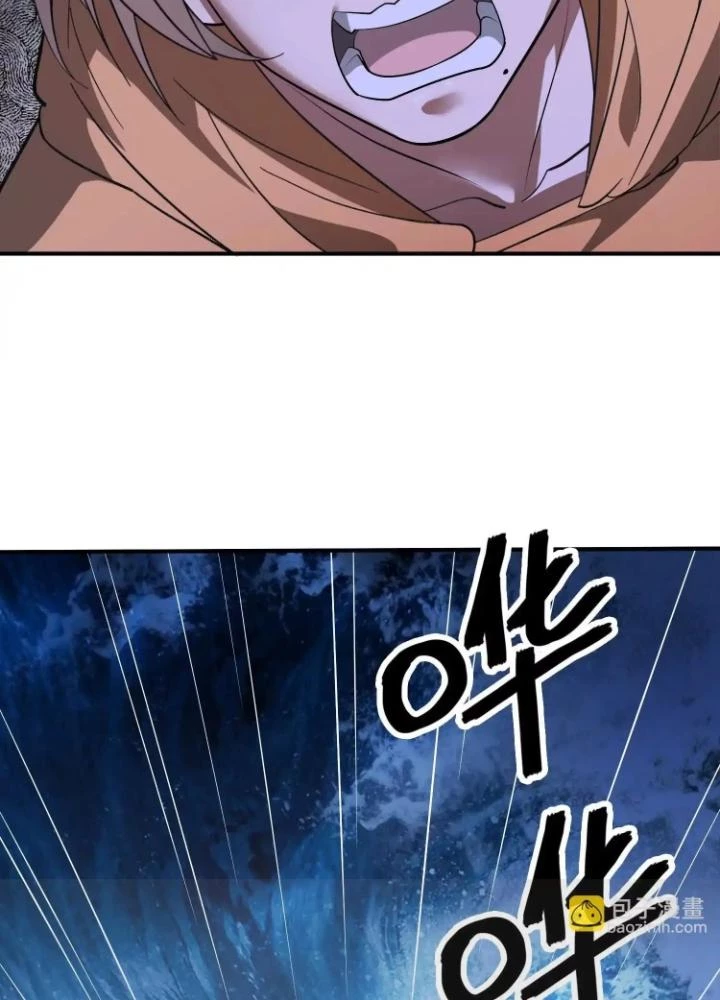 Tạo Vật Giả Chapter 73 - 99