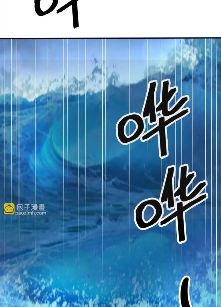 Tạo Vật Giả Chapter 73 - 103